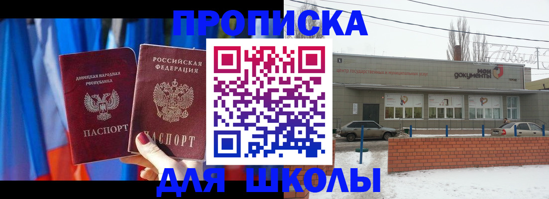 прописка поиск в Лагани
