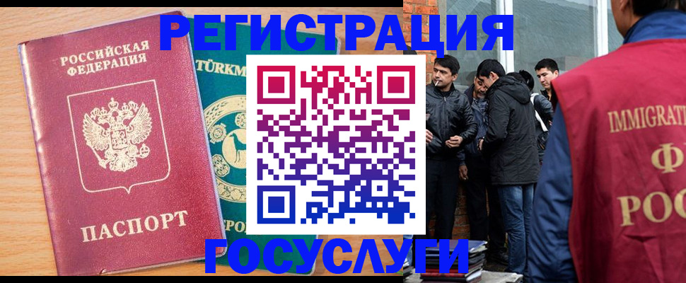 прописка штамп в Лагани